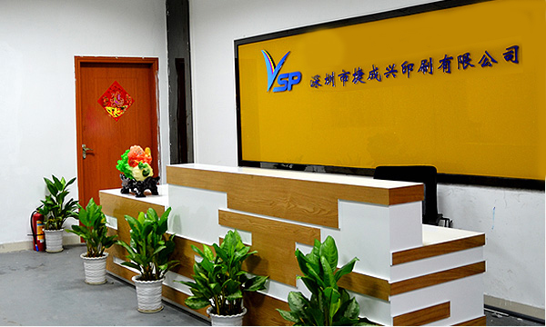 捷成興印刷公司