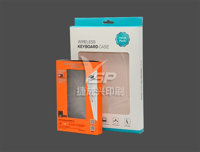 外接鍵盤保護(hù)套包裝盒印刷
